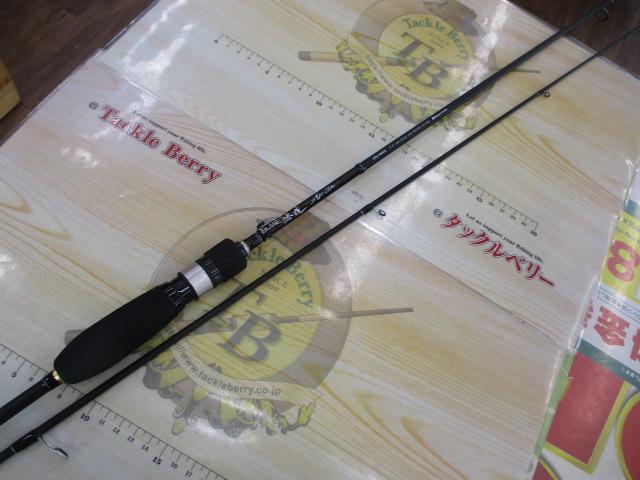 鯵道 AD1-S682L