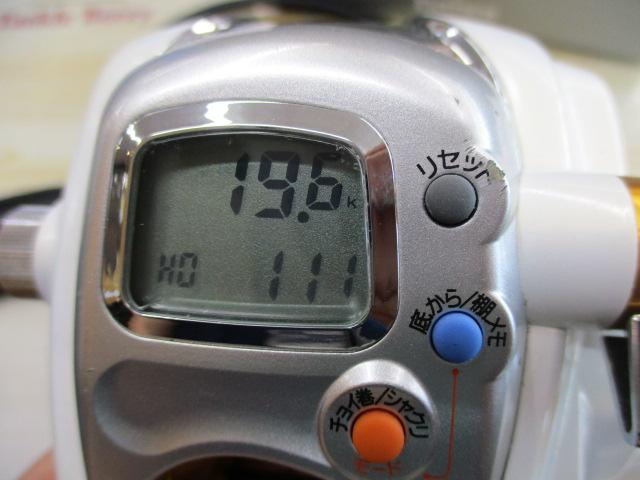 レオブリッツ 270MM