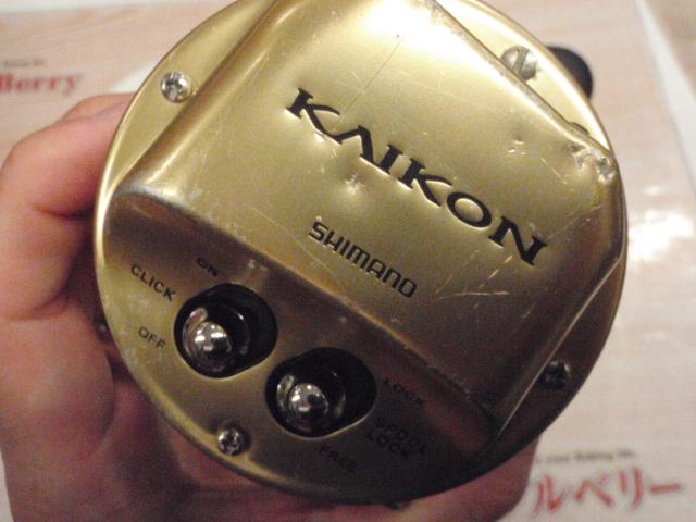 15カイコン 3000T
