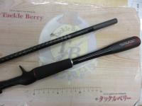 20ゾディアス 169MH-S
