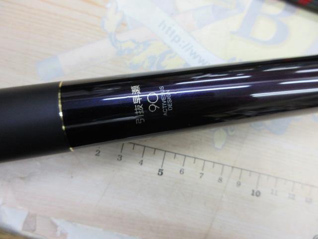 がま鮎パワースペシャルⅣ 引抜早瀬90｜＠ベリーネット 日本最大新品