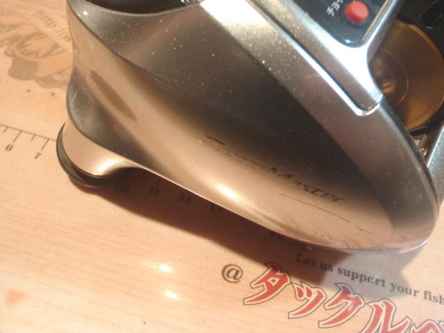 11フォースマスター 1000MK