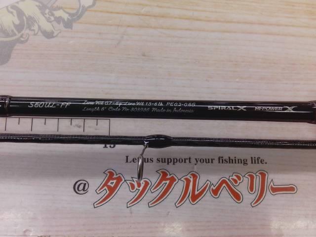 21カーディフAX S60UL-FF