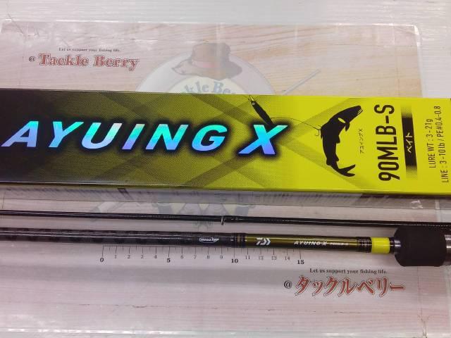 アユイングX 90MLB-S