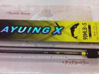 アユイングX 90MLB-S
