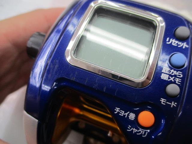 ハイパータナコン 400F