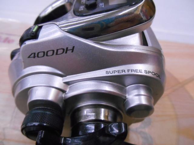13フォースマスター 400DH
