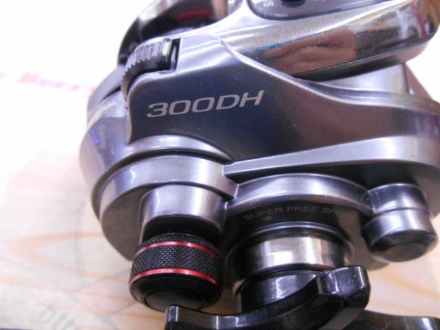 15フォースマスター 300DH