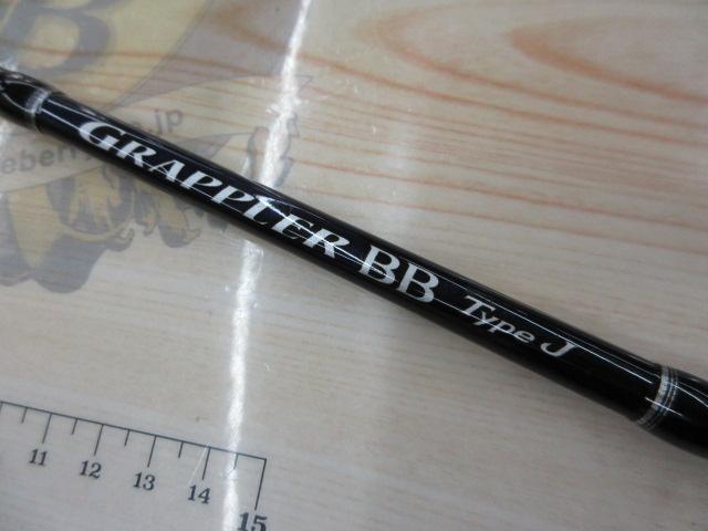 21グラップラーBBタイプJ B56-6