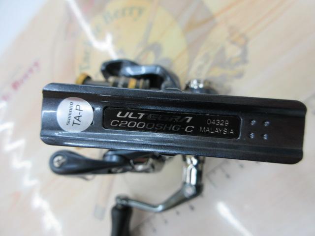 21アルテグラ C2000SHG