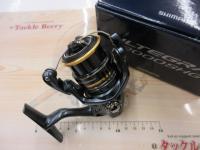 21アルテグラ C2000SHG
