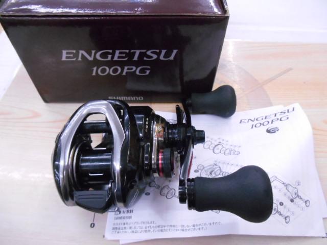 【中古】シマノ16炎月100PG 16炎月 100PG｜＠ベリーネット 日本最大新品中古釣具WEBショップ