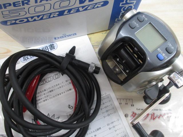 スーパータナコンS 500W