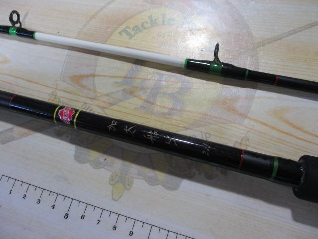 加太船竿2.1m