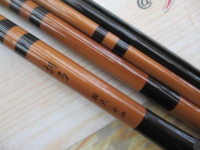 胡弓 硬式14