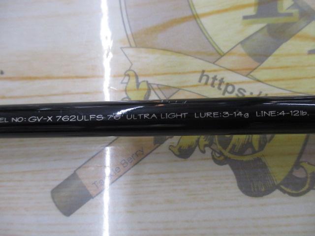 グランビューX GV-X762ULFS