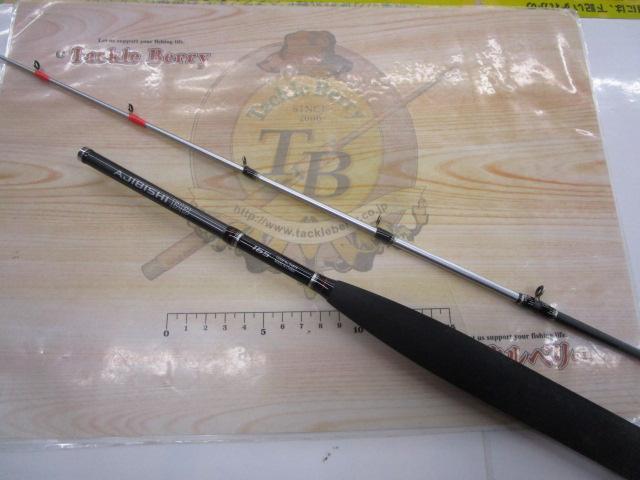 アジビシBB 165