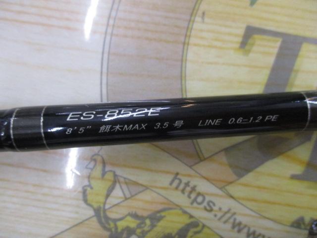 エギゾースト ES-852E