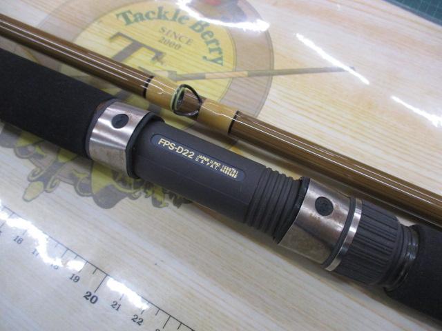 金剛2.75m