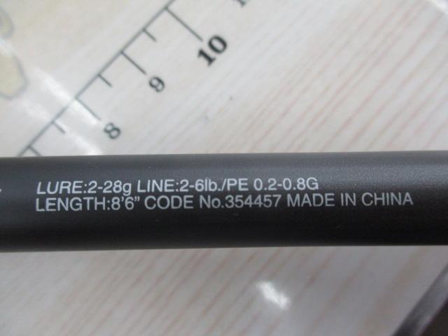 22ソアレSS S86MLT