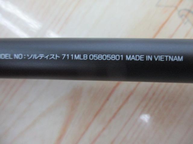 ソルティスト 711MLB