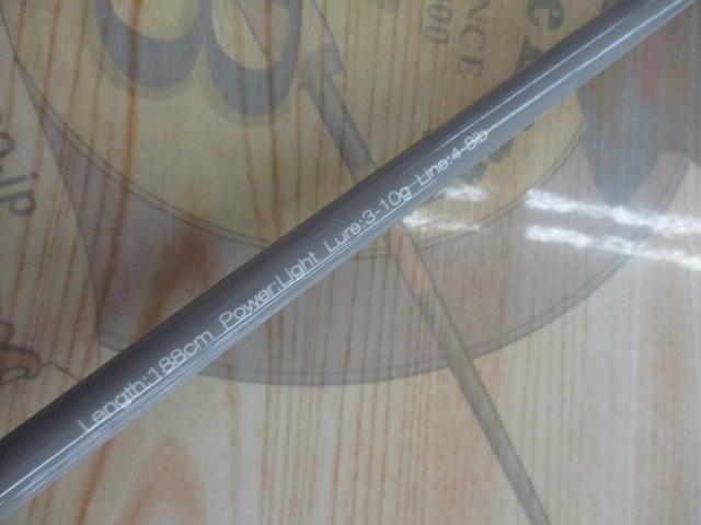 グッドロッド GD-S62L-2PC ブルー