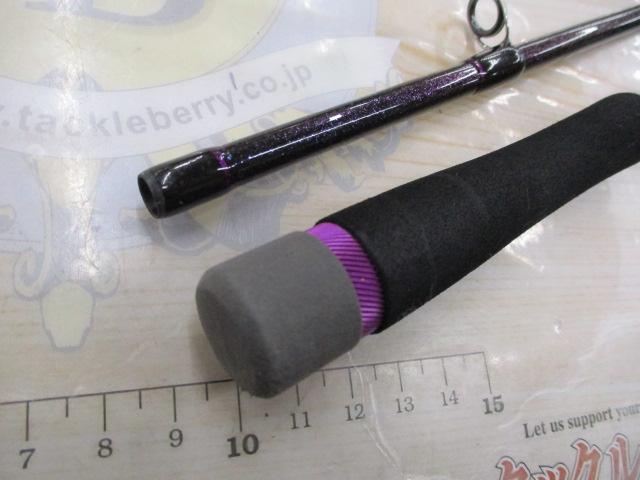 碧 IUS-83L/LG 遠投2