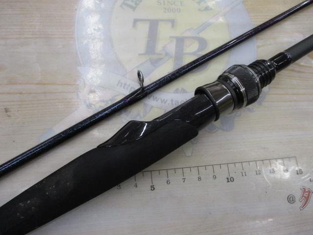 碧 IUS-83L/LG 遠投2