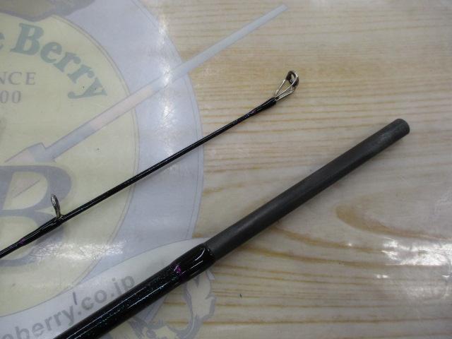 碧 IUS-83L/LG 遠投2