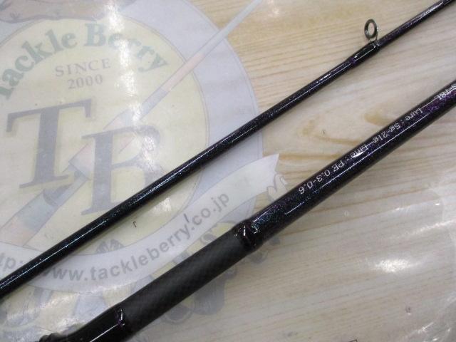 碧 IUS-78L/LG 遠投2