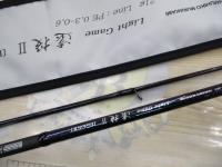 碧 IUS-78L/LG 遠投2