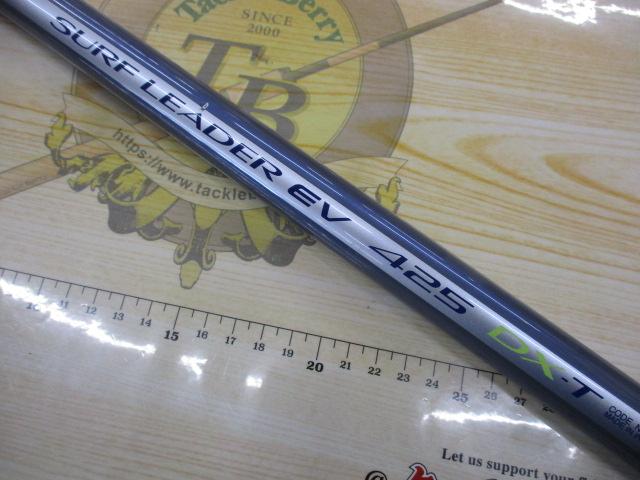 サーフリーダーEV 425DX-T