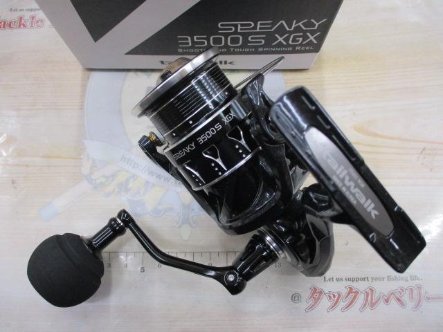 スピーキー 3500SXGX