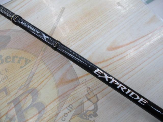 エクスプライド 165L-BFS｜＠ベリーネット 日本最大新品中古釣具WEB