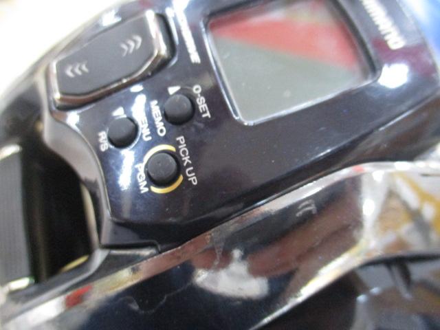 20ビーストマスター 1000EJ