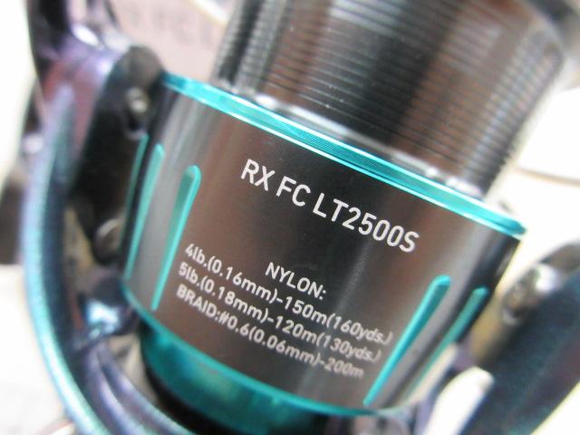 23エメラルダスRX FC LT2500S