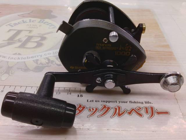チタノススーパー小船1000