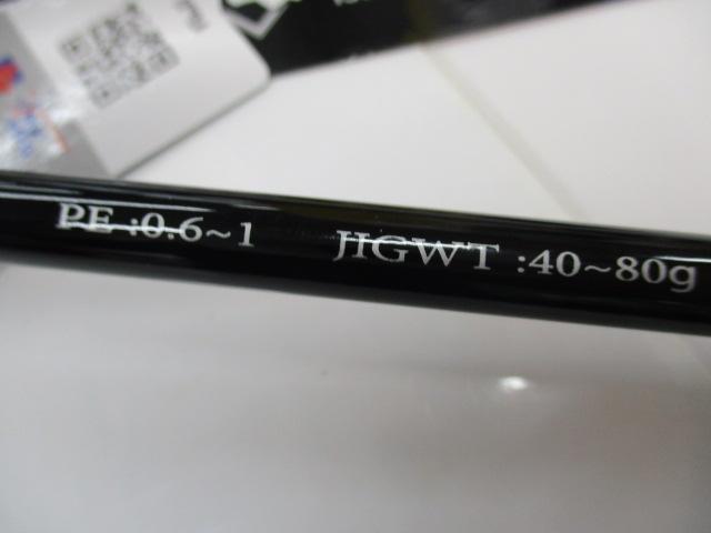 ネコシャフト シャンシャンマル C702L