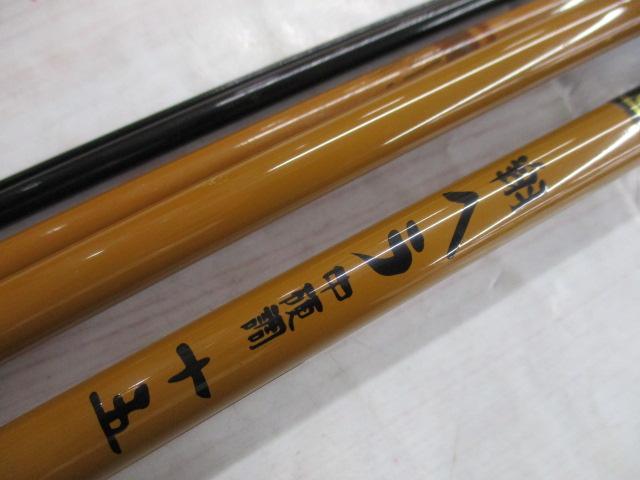 翔ヘラ中硬調15