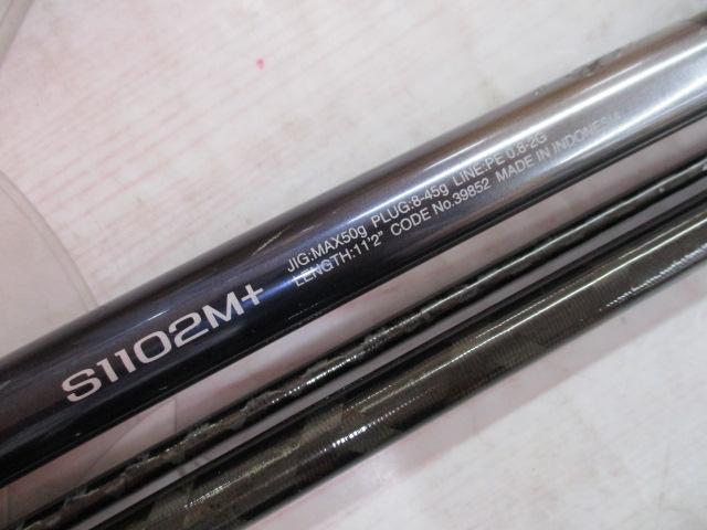 ネッサエクスチューン S1102M+｜＠ベリーネット 日本最大新品中古釣具