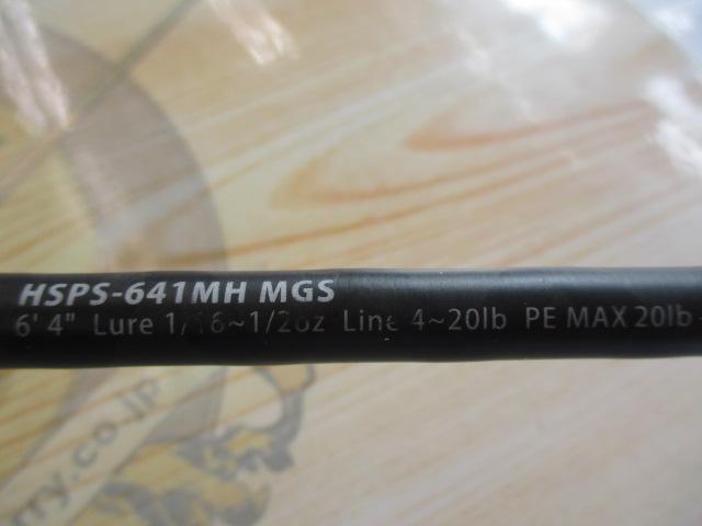ホーネットスティンガープラスHSPS641MH MGS