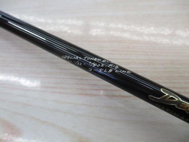 デストロイヤー F1-62XKS(キリサメ)