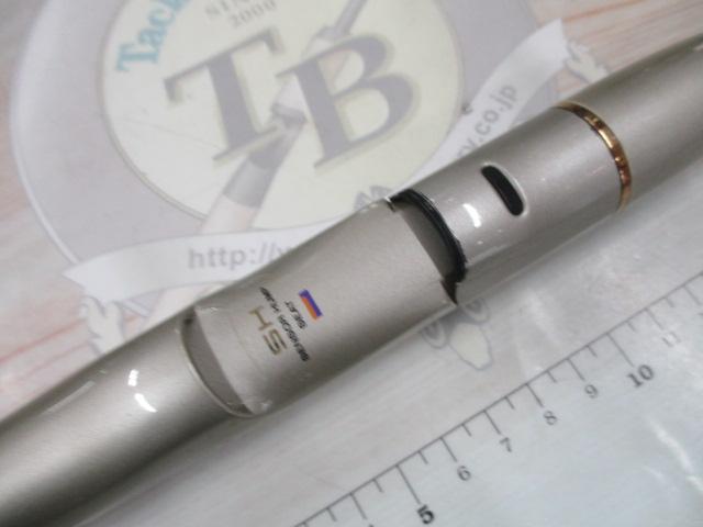SZ波濤T 1-53｜＠ベリーネット 日本最大新品中古釣具WEBショップ