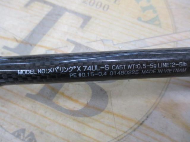 メバリングX 74UL-S