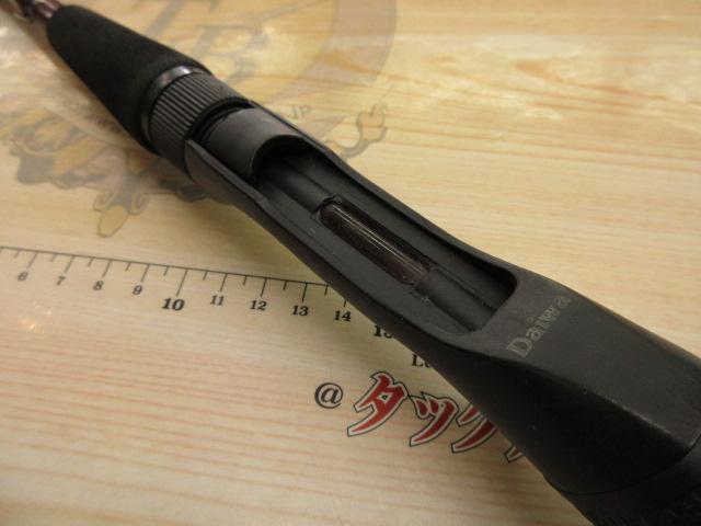 ファントムMC-561-3FB