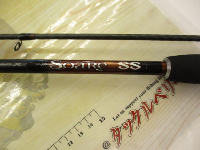 ソアレSS S800LT｜＠ベリーネット 日本最大新品中古釣具WEBショップ
