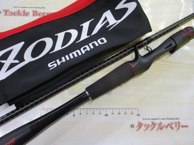 20ゾディアス 169MH-S