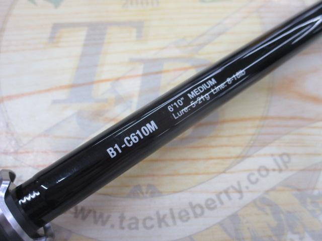 BPM B1-C610M