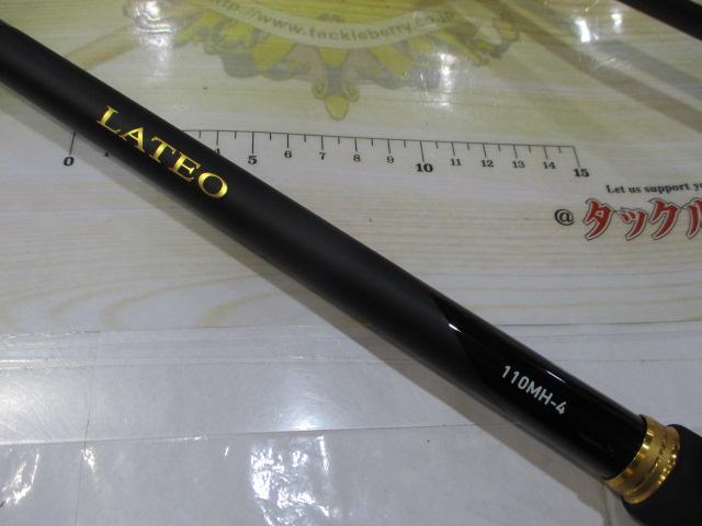 ラテオ 110MH-4・K