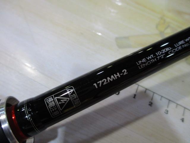 ポイズンアドレナ 172MH-2｜＠ベリーネット 日本最大新品中古釣具WEB